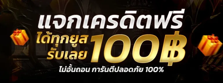 sunlight168 โปรโมชั่น